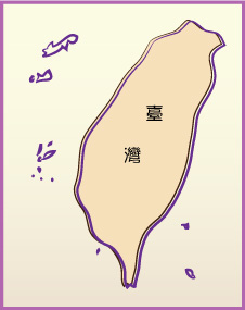 臺灣